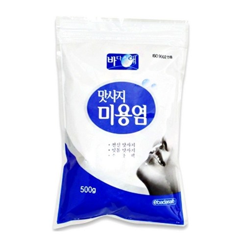 28% 할인, 신안군 미용소금으로 완성하는 빛나는 피부