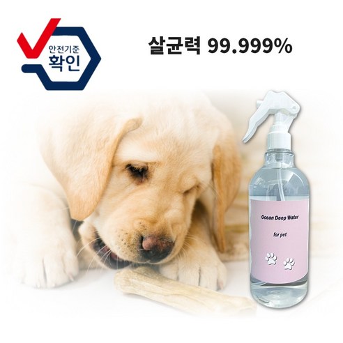 순수미네랄 기반의 냄새제거와 빠른 악취제거 99.999% 소독살균을 한번에