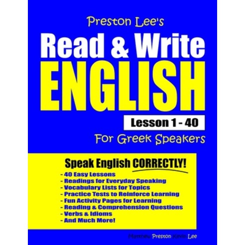 Preston Lee''s Read & Write English Lesson 1 - 40 For Greek Speakers Paperback, Independently Published, 9781708999544
