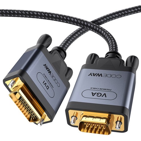코드웨이 DVI-D to RGB VGA 케이블: DVI-D 장치를 오래된 모니터나 프로젝터에 연결