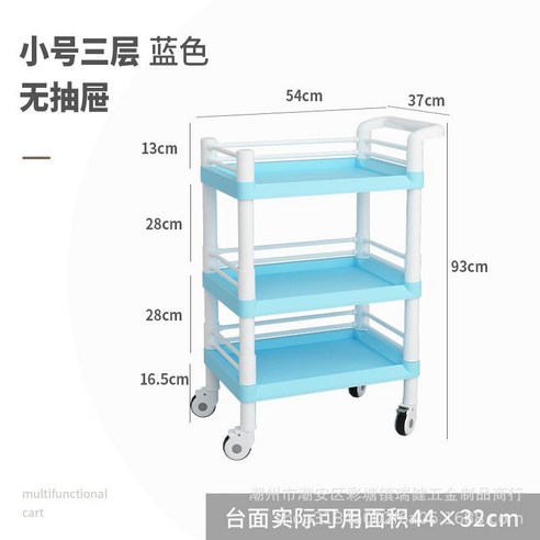 미용웨건 미용실 트롤리 미용츄레이 뷰티샵웨건 카트, 블루-대형 2층-싱글서랍