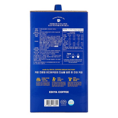 매일 아침의 완벽한 시작을 위한 편리하고 경제적인 커피 솔루션