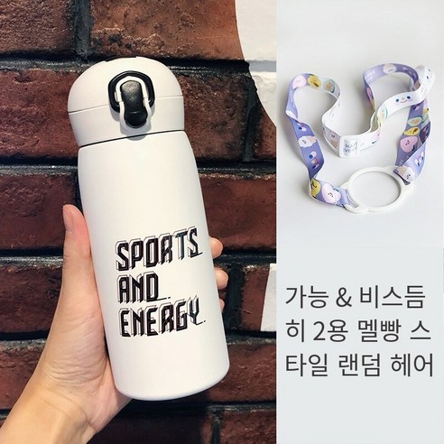 smy보온병 컵 스포츠 대용량 휴대용 튀는 뚜껑 남자의 간단한 여성 학생 레트로 304 스테인레스 스틸 컵, 색깔1, {"크기":"하나"}