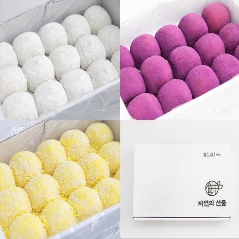 수능선물  [떡집닷컴] 셋트02.찹쌀떡+고구마떡+바나나떡(2.2kg)