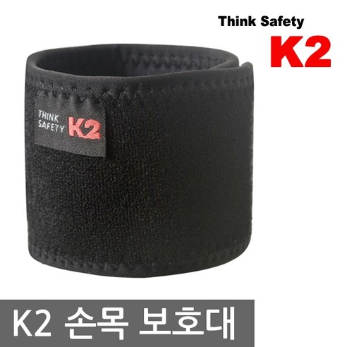 케이투세이프티 손목 보호대 1, 1개
