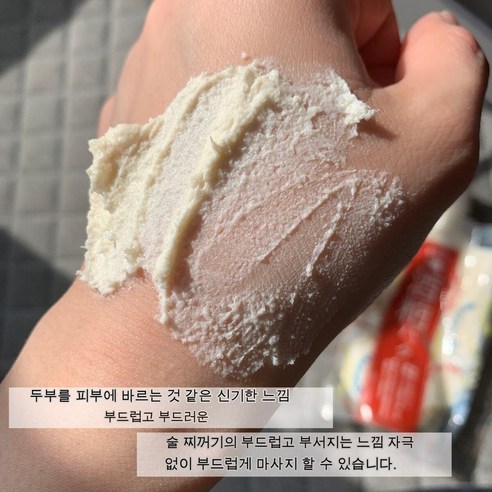 피부를 촉촉하게 가꿔주는 마법의 아이템