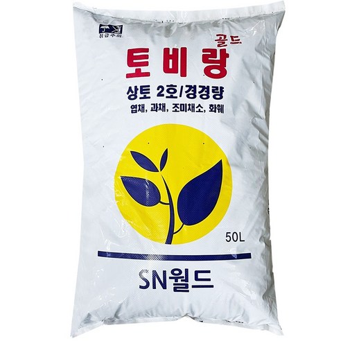 토비랑 상토 50L, 1개