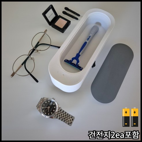 [KC 인증] 원글로리 다용도 초음파 세척기 – 가정용, 건전지 포함, 1개, 화이트 샤오미초음파세척기