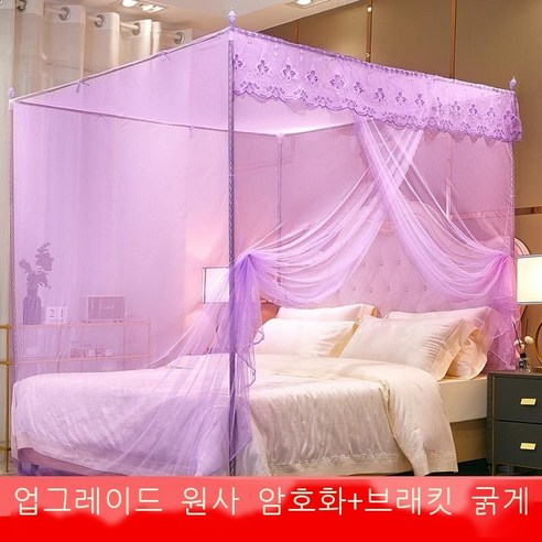 모기장 궁전 천장부터 바닥까지 내려오는 착탈식 및 빨 두꺼운 단일 도어 홈 침실 도어 더블 구식 모기장 브래킷 노란색 AJ .*m 침대, 1.2*2m 침대, 퍼플 AJ
