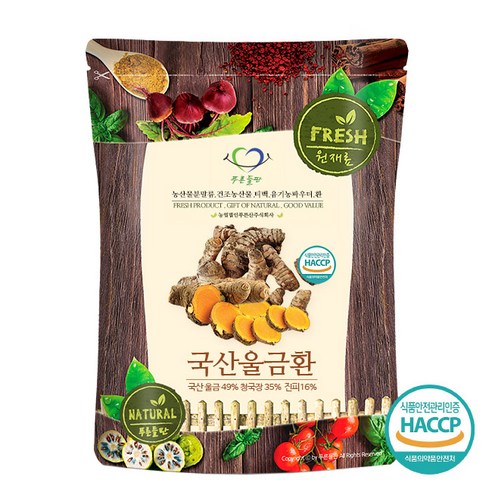 푸른들판 국내산 울금환 500g haccp 인증 국산 강황 강항 울금 율금 청국장 환 투메릭 터메릭, 1개