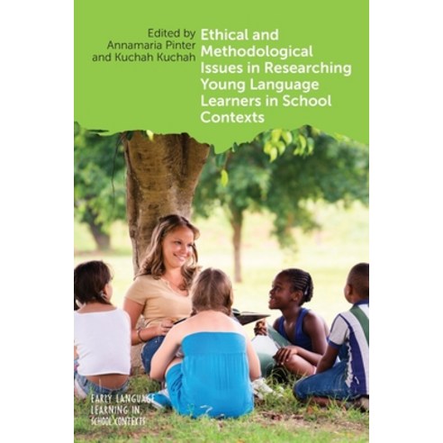 Ethical and Methodological Issues in Researching Young Language Learners in School Contexts Paperback, Multilingual Matters Limited, English, 9781800411418