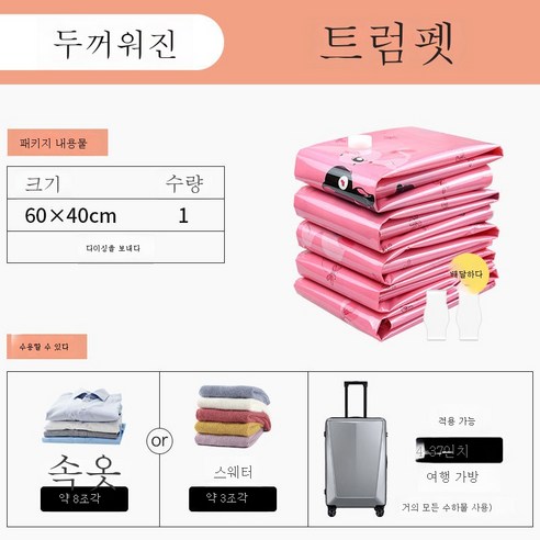 ZZJJC 진공압축팩에 면 이불옷 수납팩에 두툼한 사이즈로 이사 포장, 1 스몰 [40*60cm], 고양이-더하기[주머니만]자]