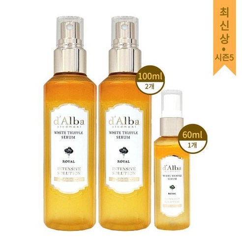 [달바 시즌5] 달바 미스트 세럼 화이트 트러플 100ml 2개 + 60ml 1개, 달바 시즌5 미스트 세럼 100ml