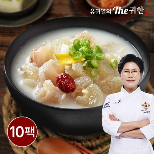 유귀열 The귀한 도가니탕 700g 10팩