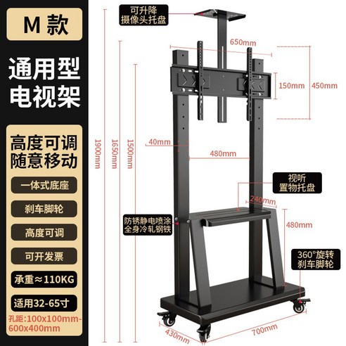 간편한 이동식tv거치대 모니터 사운드바 티비 스탠드 이젤형 선반 대형, 스몰B타입50-75인치적용하중 150KG