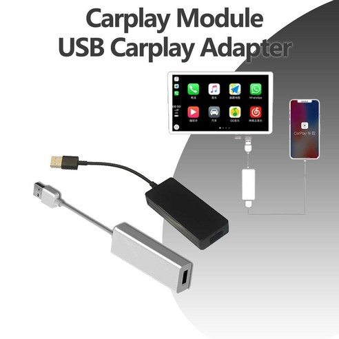 애플 카플레이 모듈용 USB 자동 TV 링크 동글 스마트 전화 안드로이드 네비게이션용 어댑터