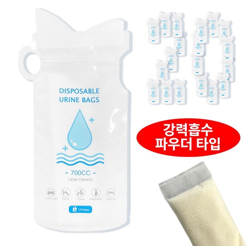아모란나 휴대용 소변기: 갑작스러운 순간에도 쾌적함을 선물하는 필수템!