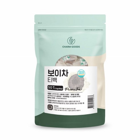 Charm Goods 보이차 50티백 2팩, 50개, 2개