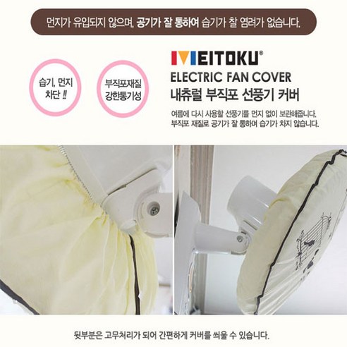 먼지와 이별, 청결한 공기, 편의성