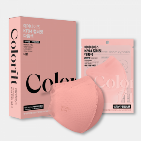 에어데이즈 KF94 컬러핏 마스크 소형 진회색 50매 (10매 5팩 포함) 에어데이즈소형
