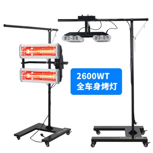 자동차 도색 열처리 적외선 램프 스프레이 페인트 건조 2600W, OL2600WT 풀 바디 페인트 램프