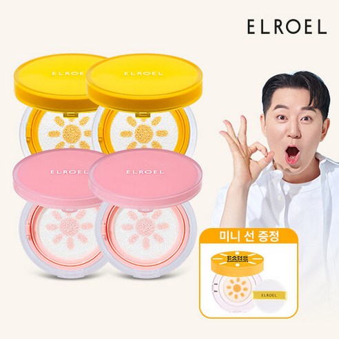 [엘로엘(화장품)] [엘로엘] 핑크 톤업 선쿠션2+옐로우 선쿠션2+미니 선쿠션 증정, 상세 설명 참조