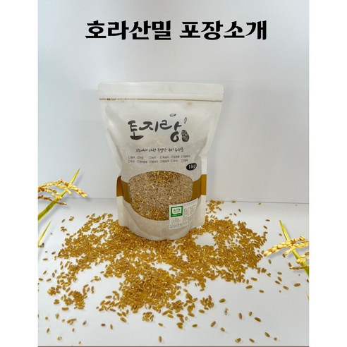 2023년산 유기농 호라산밀, 1kg, 1개