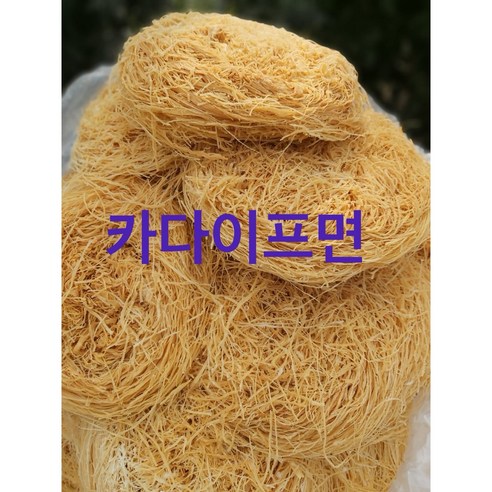 S.N. FOOD 카다이프면 라자 쉬마이 PHENI(LACCHA SEMAI) 1box, 40개, 180g