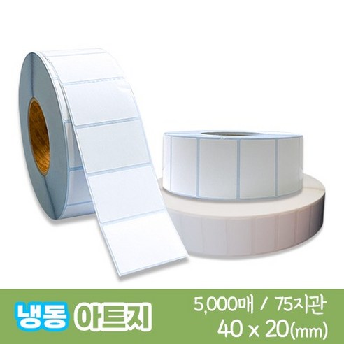 아이티에스엔지샵 유포지(냉동) 40x20mm 5000매 75지관