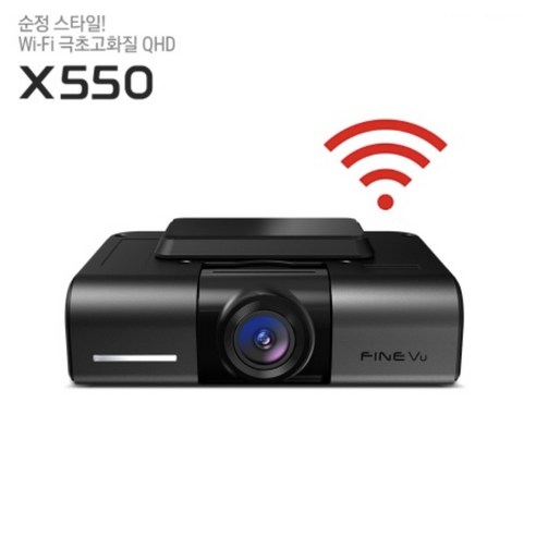 블랙박스x550 파인뷰 X550 빌트인 2채널 블랙박스, 파인뷰 x550 128GB