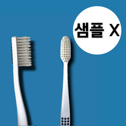 아침마다 찝찝한 입 속 고민 자생칫솔 엠보싱 이중미세모로 해결