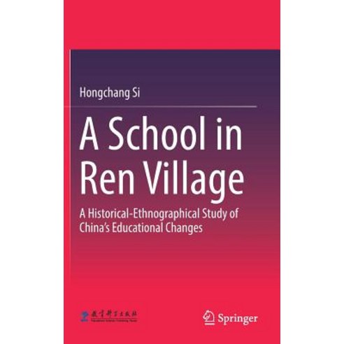 (영문도서) A School in Ren Village: A Historical-Ethnographical Study of China''s Educational Changes Hardcover, Springer, English, 9789811072239