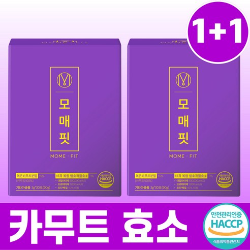 모매핏 카무트 효소 식약청인증 인절미맛 카뮤트 효소분말 소화효소 KAMUT, 2개, 90g