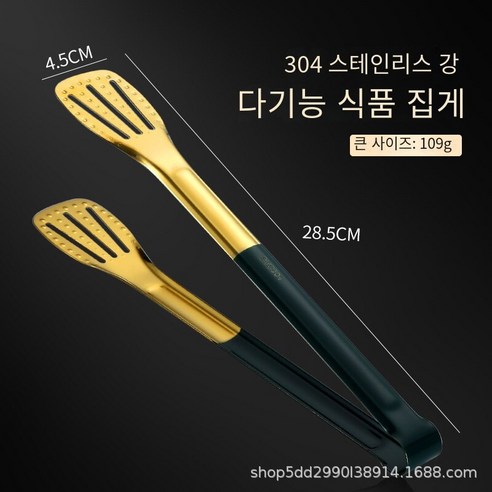 [다나에]304스테인레스 스틸 음식 클립 주방 바베큐 스테이크 클립, 녹색, 9치