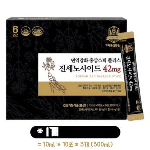 고려홍삼중앙회 면역강화 홍삼스틱 플러스 진세노사이드 42mg + 쇼핑백, 30포, 300ml, 1개