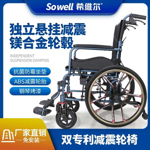 자동 휠체어: 자유로운 이동의 꿈을 현실로