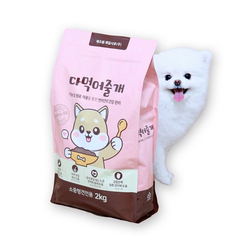 소중한 강아지를 위한 최고의 선택