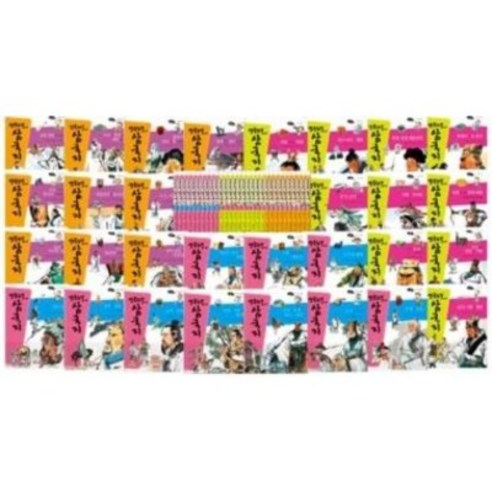 한국헤르만헤세 영웅호걸 삼국지 (페이퍼북)