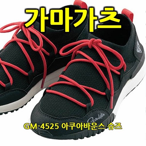 (가마가츠-GM-4525 아쿠아바운스 슈즈)피싱신발, M 25.0