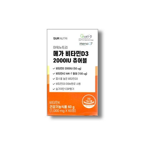 아워뉴트리 메가 비타민D3 2000IU