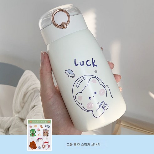 DFMEI 텀블러 여띠 빨대 스테인리스 물컵 주전자의 귀여운 배불뚝이 컵, 흰색 행운 500ml, 컵+스티커