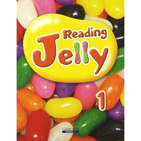 Reading Jelly. 1, 언어세상