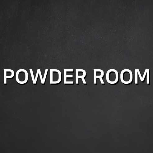 스튜디오투명 관계자 외 출입금지 아크릴사인 흰색, POWDER ROOM, 1개