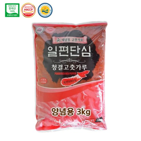 23년산 일편단심 태양초 고춧가루, 3kg, 1개