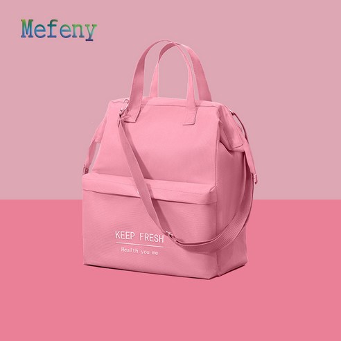 Mefeny 보온 런치 런치백 피크닉 가방 방수 보온보냉가방, 핑크색