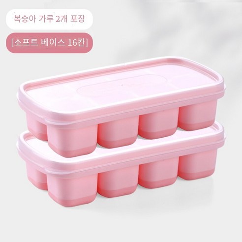 실리콘 부드러운 바닥 얼음 트레이 가정용 얼음 만들기 금형 식품 등급 냉장고 냉동 얼음 상자 뚜껑 유물 냉동 아이스크림 상자, 복숭아 분말 2 팩 [부드러운 바닥 16 사각형]]