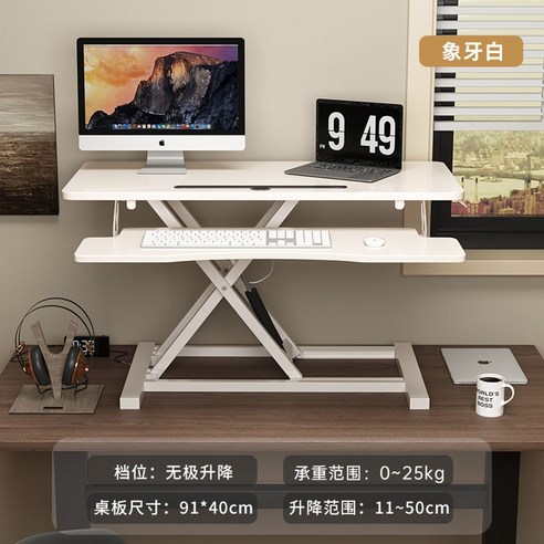 스마트 스탠딩 테이블 리프팅 데스크 높이조절 높낮이 보조 스탠드 컴퓨터 입식 노트북 책상, 메이플우드 7단높이조절