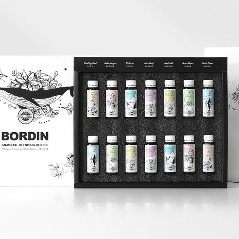 커피 애호가를 위한 최고의 선물, 보르딘 콜드브루 더치커피 불멸의 블렌딩 앰플 14종세트