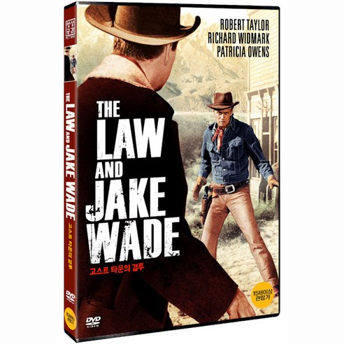 DVD 고스트 타운의 결투 [THE LAW AND JAKE WADE]