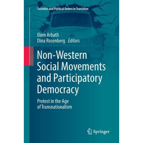(영문도서) Non-Western Social Movements and Participatory Democracy: Protest in the Age of Transnationalism Paperback, Springer, English, 9783319846552